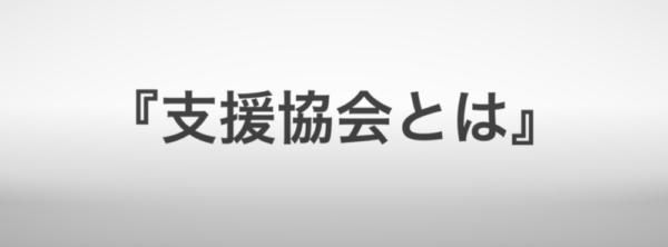 つむぎ　三郎