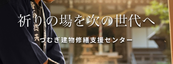 ushio-masanori